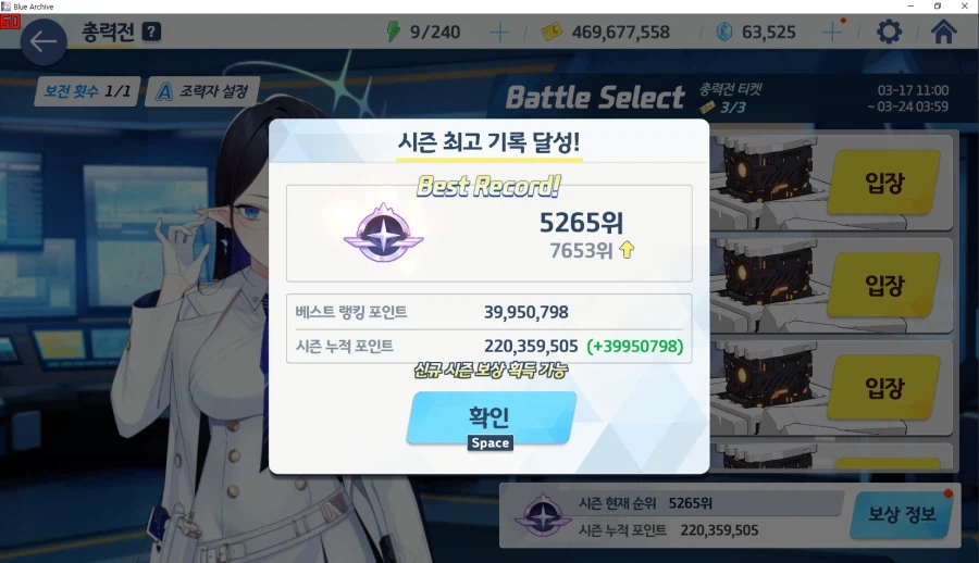 예소드 토먼트 2팟클~ 수미카2 와카모2 키사키1 마리3717생존 메3_11.webp