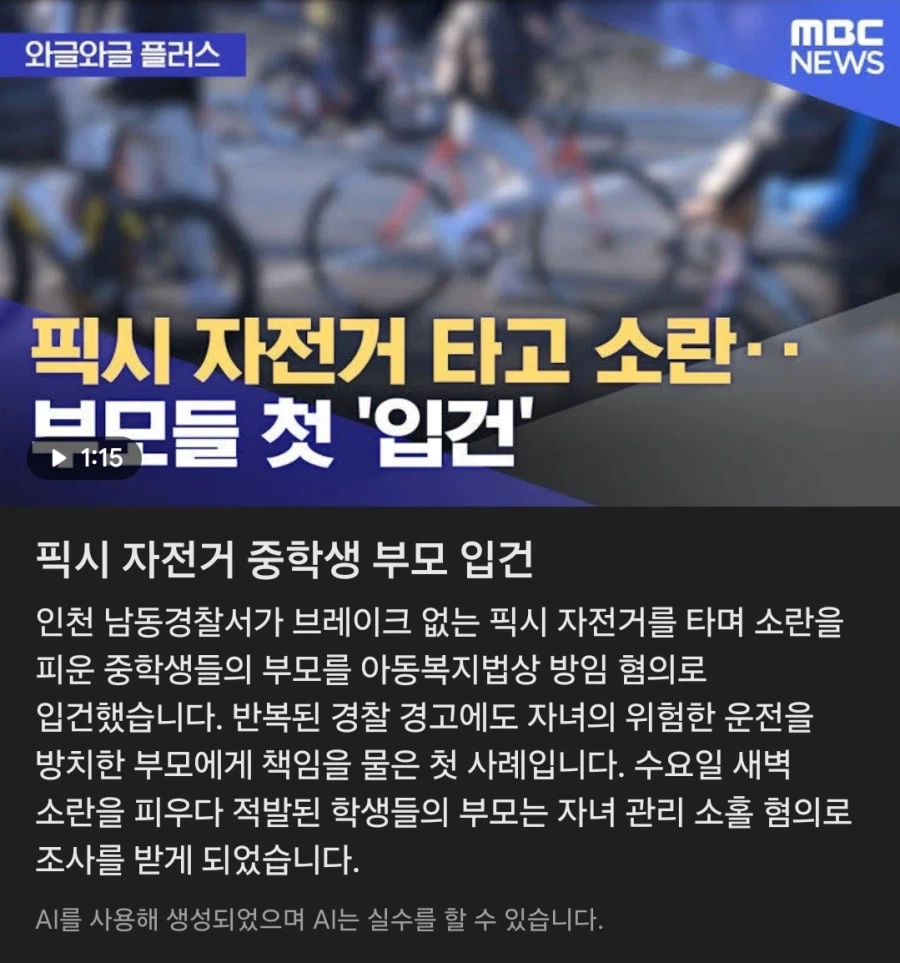 이제 픽시충들 좀 줄어들려나_1.webp