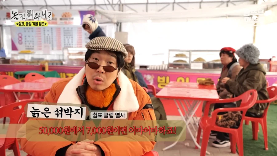 뒷담화 상황극도 조용하게 해야하는 이유_8.webp