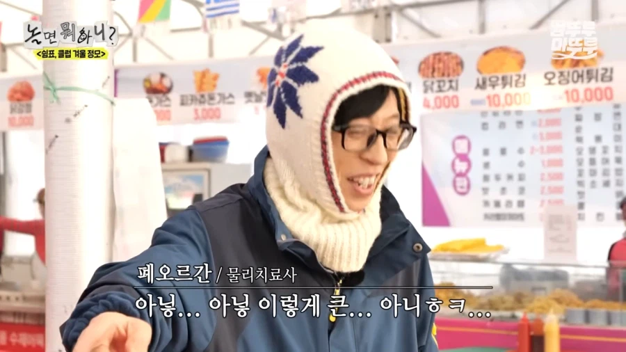 뒷담화 상황극도 조용하게 해야하는 이유_10.webp