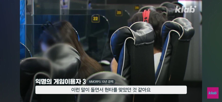 게임이 재미없어진 사람들_16.webp