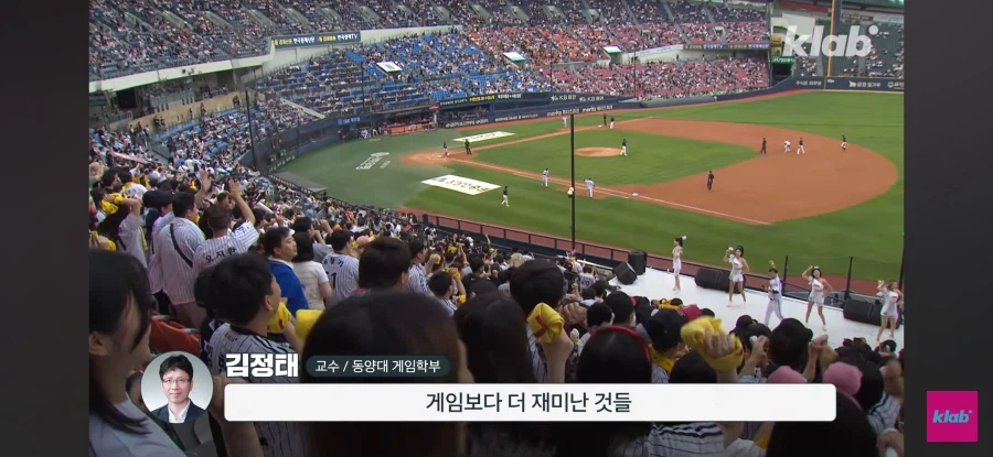 게임이 재미없어진 사람들_22.webp