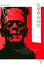 부모님이 약혼녀를 오다 주워왔다_1.webp