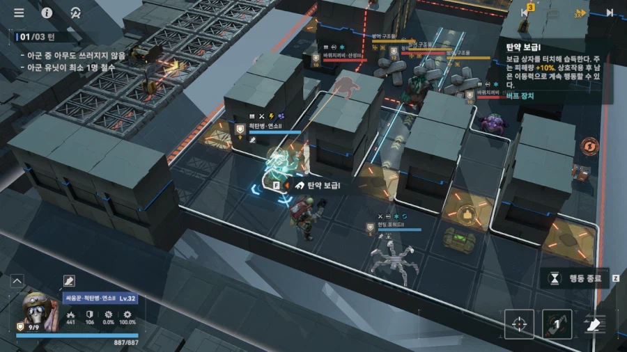 패러독스 훈련 4지역 공략 팁_6.webp