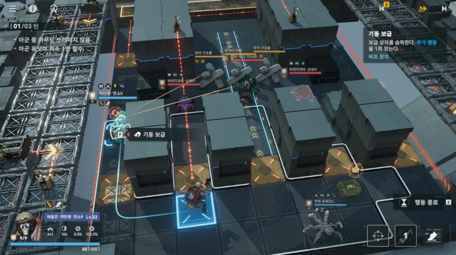 패러독스 훈련 4지역 공략 팁_7.webp