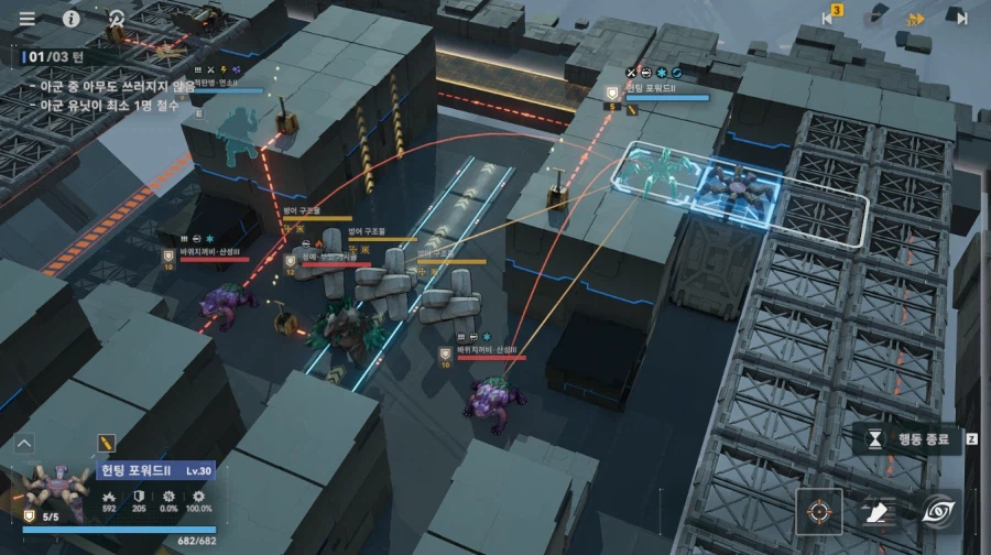 패러독스 훈련 4지역 공략 팁_12.webp