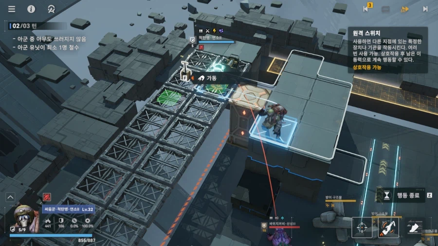 패러독스 훈련 4지역 공략 팁_16.webp