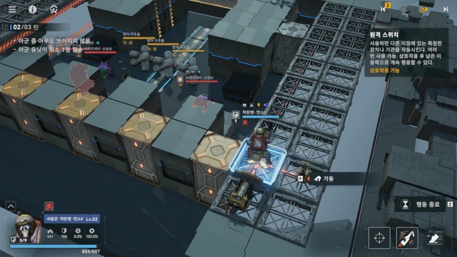 패러독스 훈련 4지역 공략 팁_18.webp