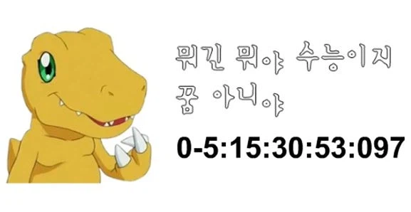 디지몬IP가 퇴물 됐다는 증거_1.webp