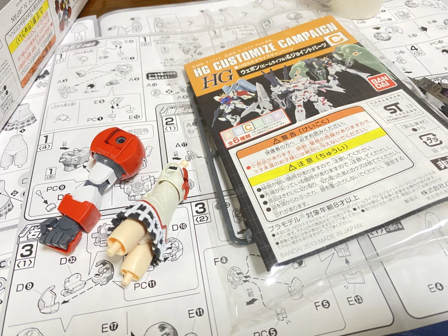 30MP 카나메 마도카 교복 Ver + HG 타이터스 조합 사진 2_5.webp