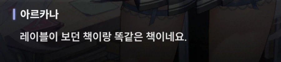 니케)여친한테 야한책을 들켰을 때_2.webp