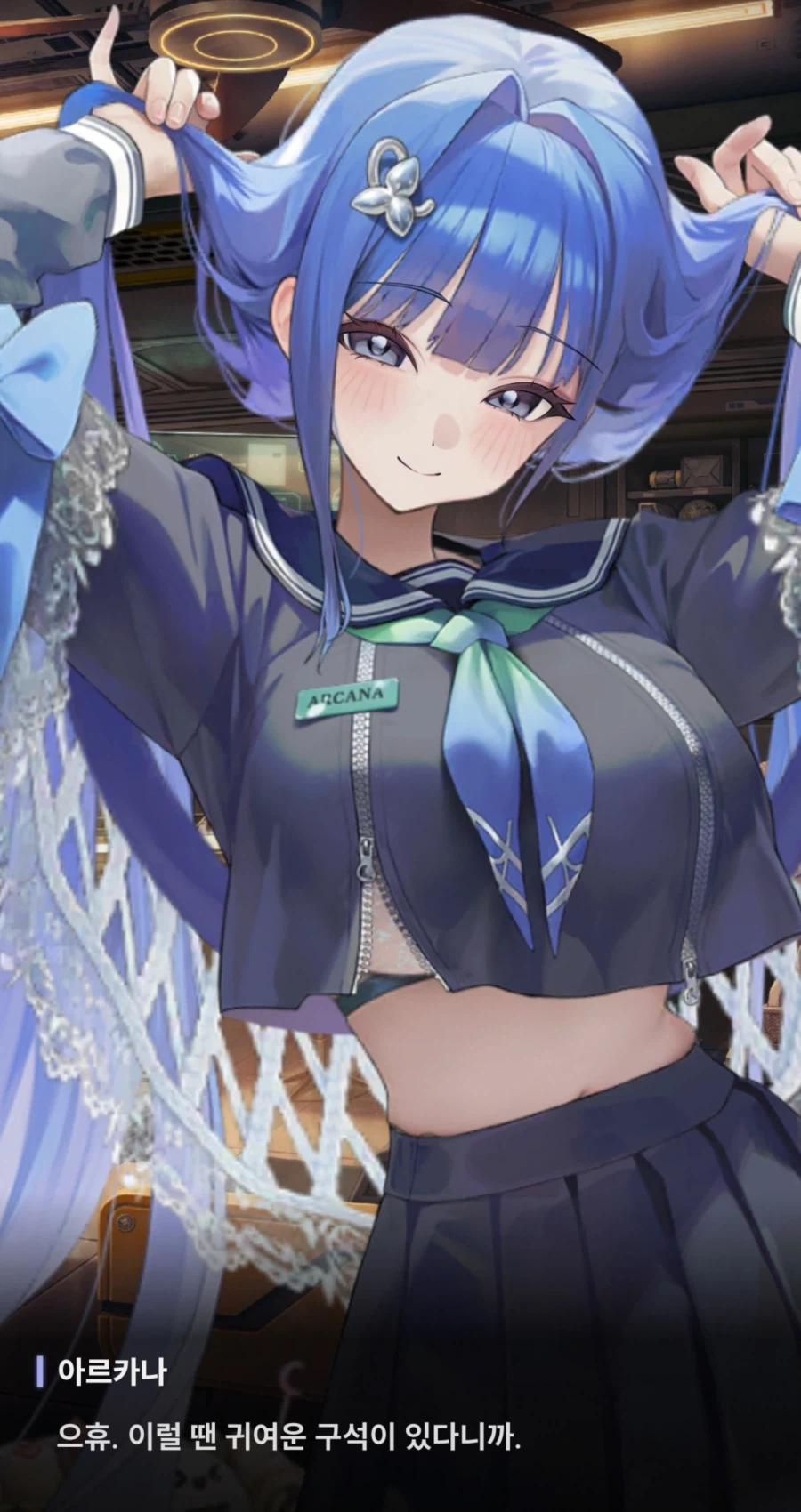 니케)여친한테 야한책을 들켰을 때_5.webp