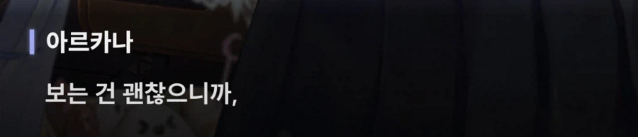 니케)여친한테 야한책을 들켰을 때_6.webp