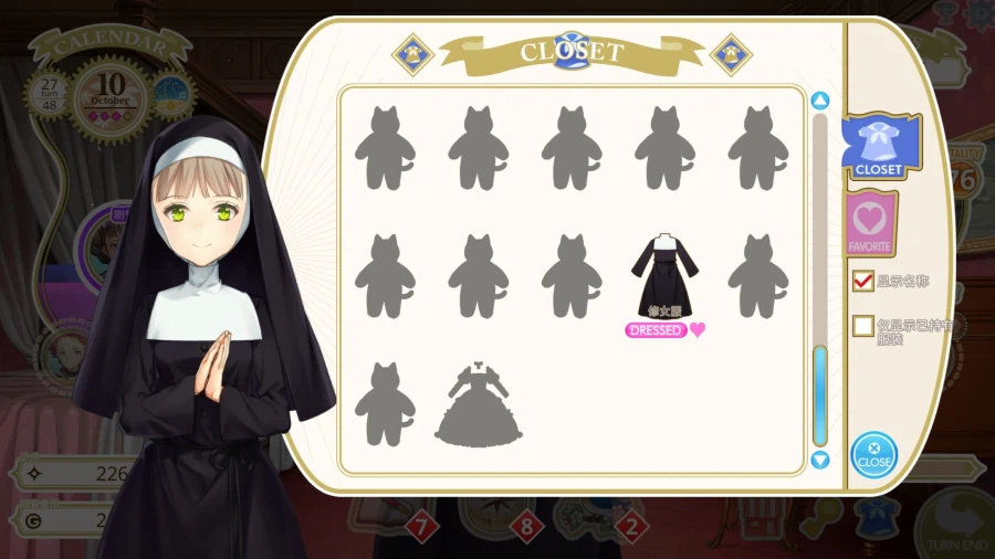 딸 육성 시뮬레이션 "머신 차일드" 4월 7일 스팀 출시_2.webp