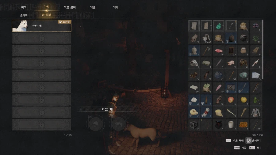 반여동물은 최대 30마리 수집이 가능하다_1.webp