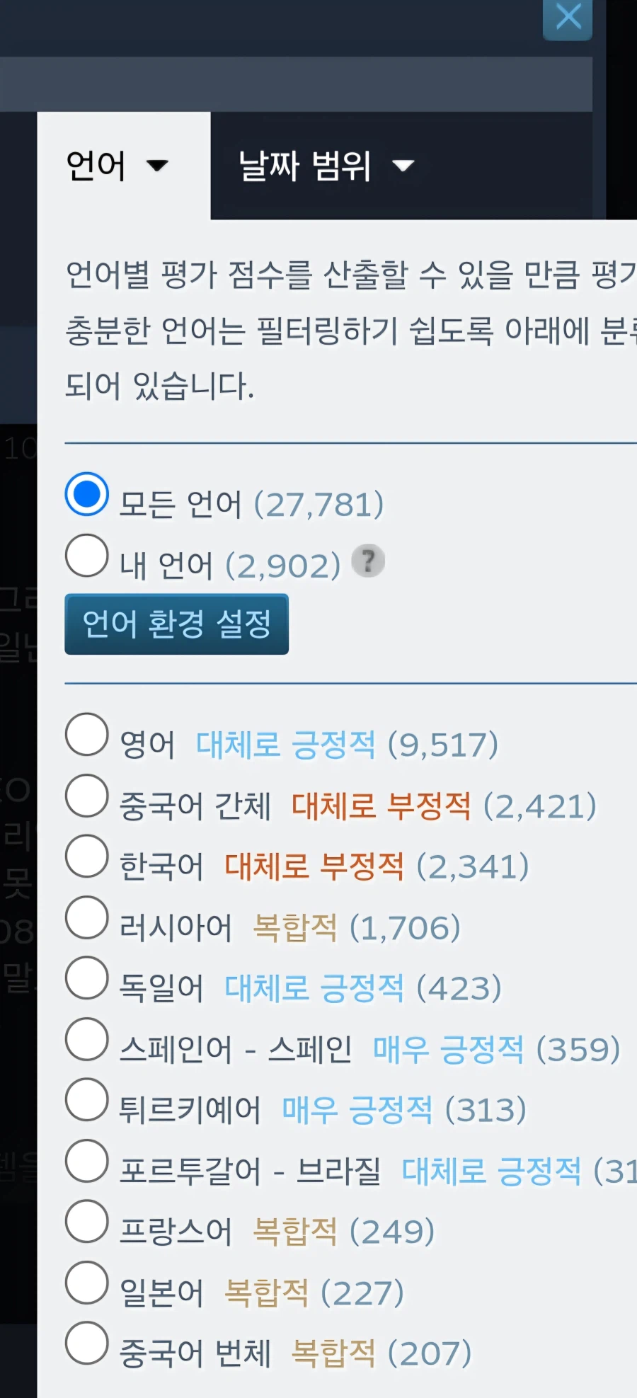 평가가 지역차이 엄청나네요_3.webp