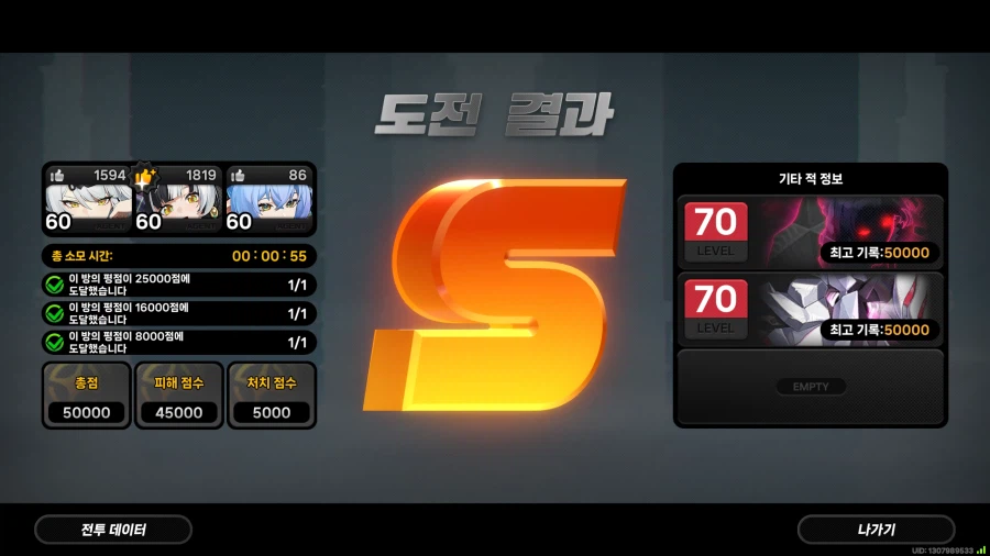 씨유 마무리_1.webp