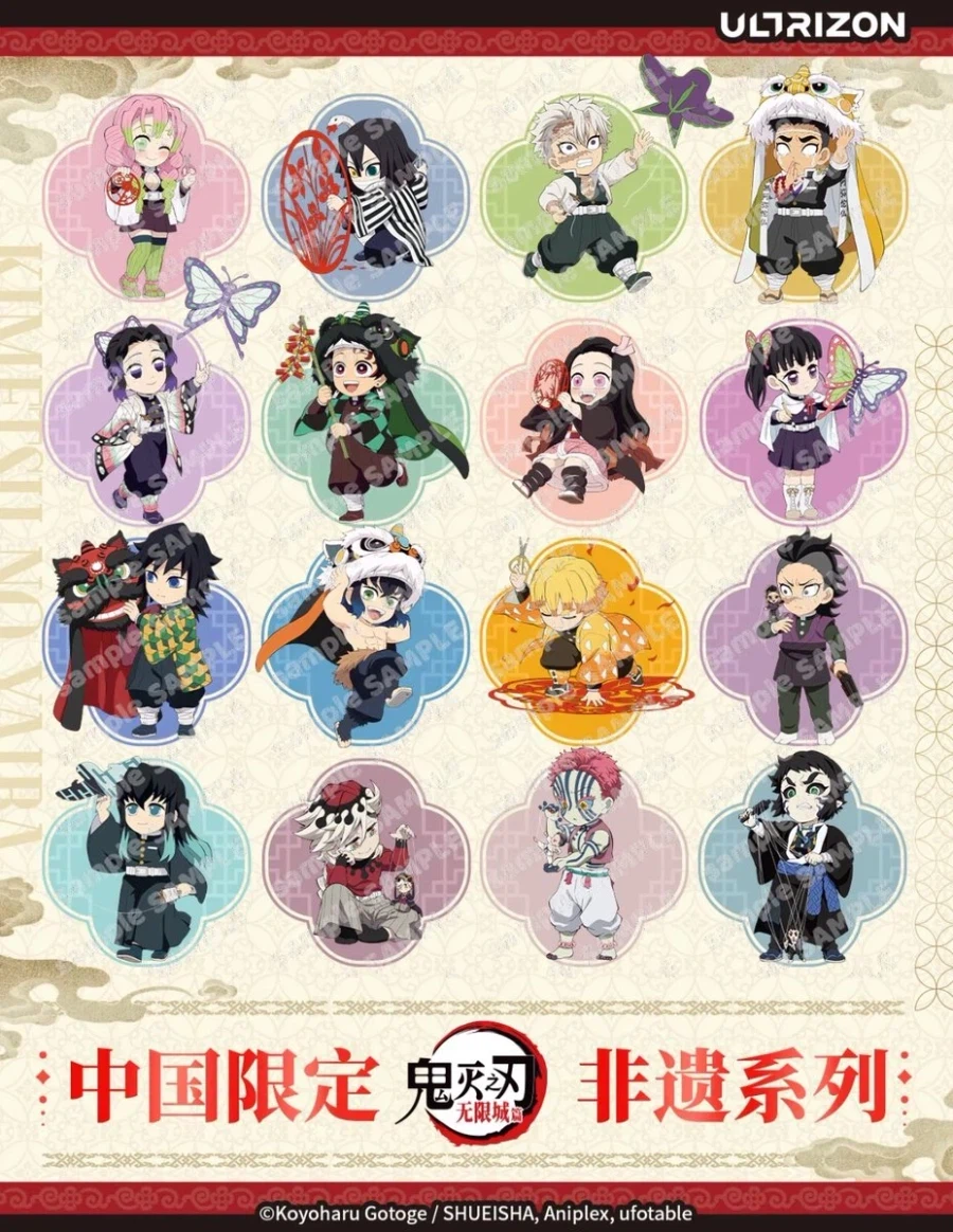 귀멸)도우마팬은 서러워서 어떡하냐_1.webp