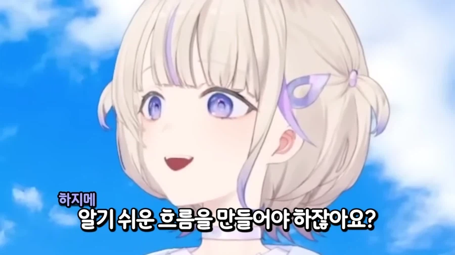 버튜버) 토도로키 하지메 방송 3년차_2.webp