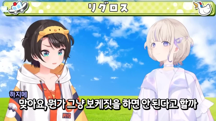 버튜버) 토도로키 하지메 방송 3년차_5.webp