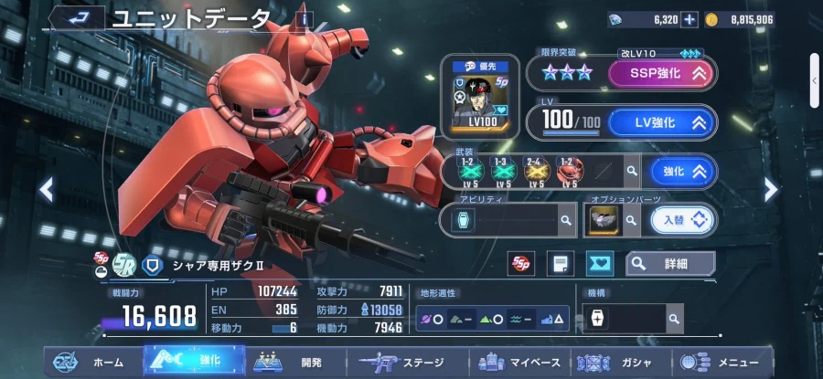 건담 지제네) 구프 커스텀을 꼭 뽑아야나_2.webp