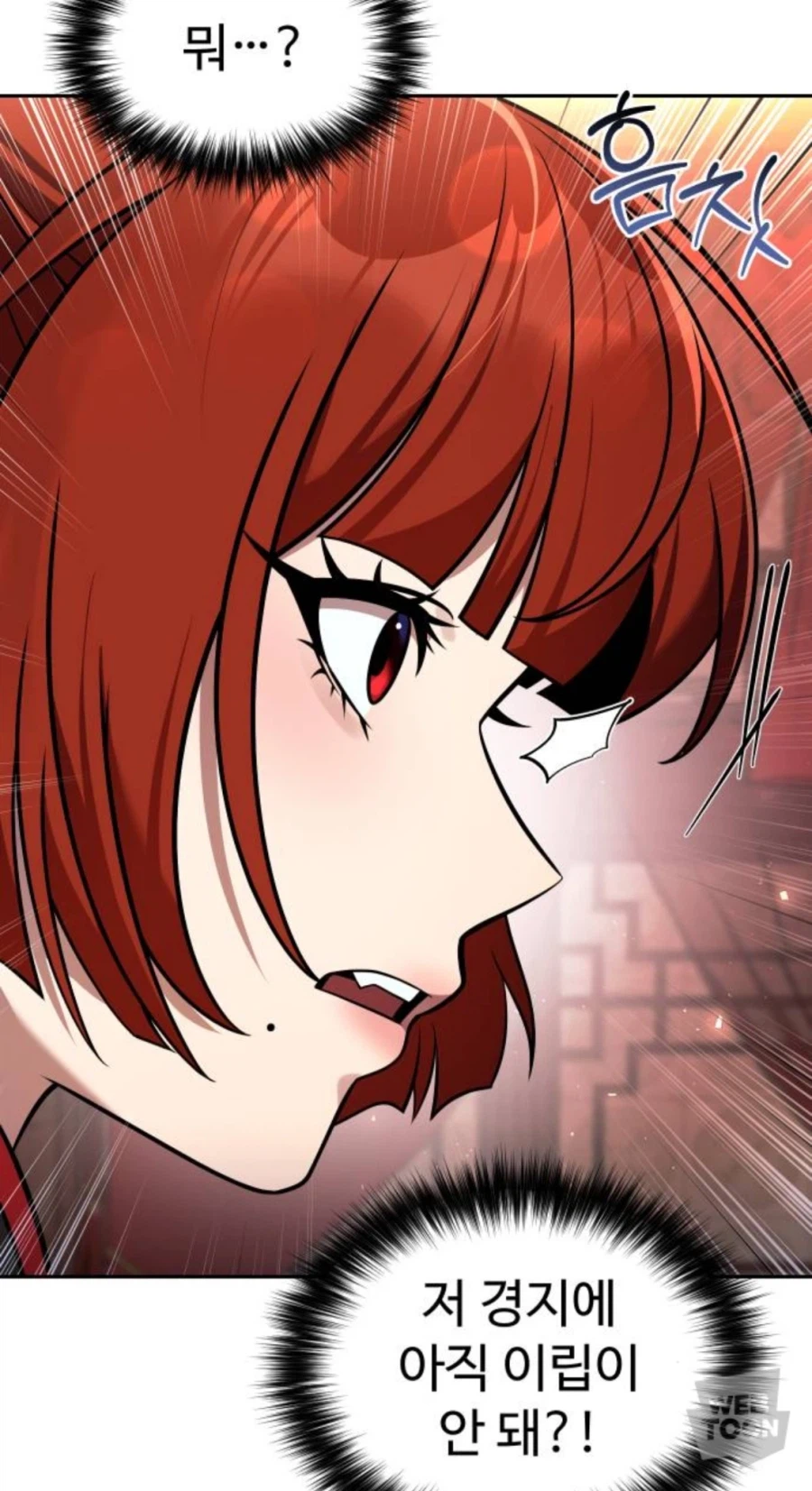 ??? : 다 늙어빠진 할머니들이 어린 남자는 왜 꼬심?_4.webp