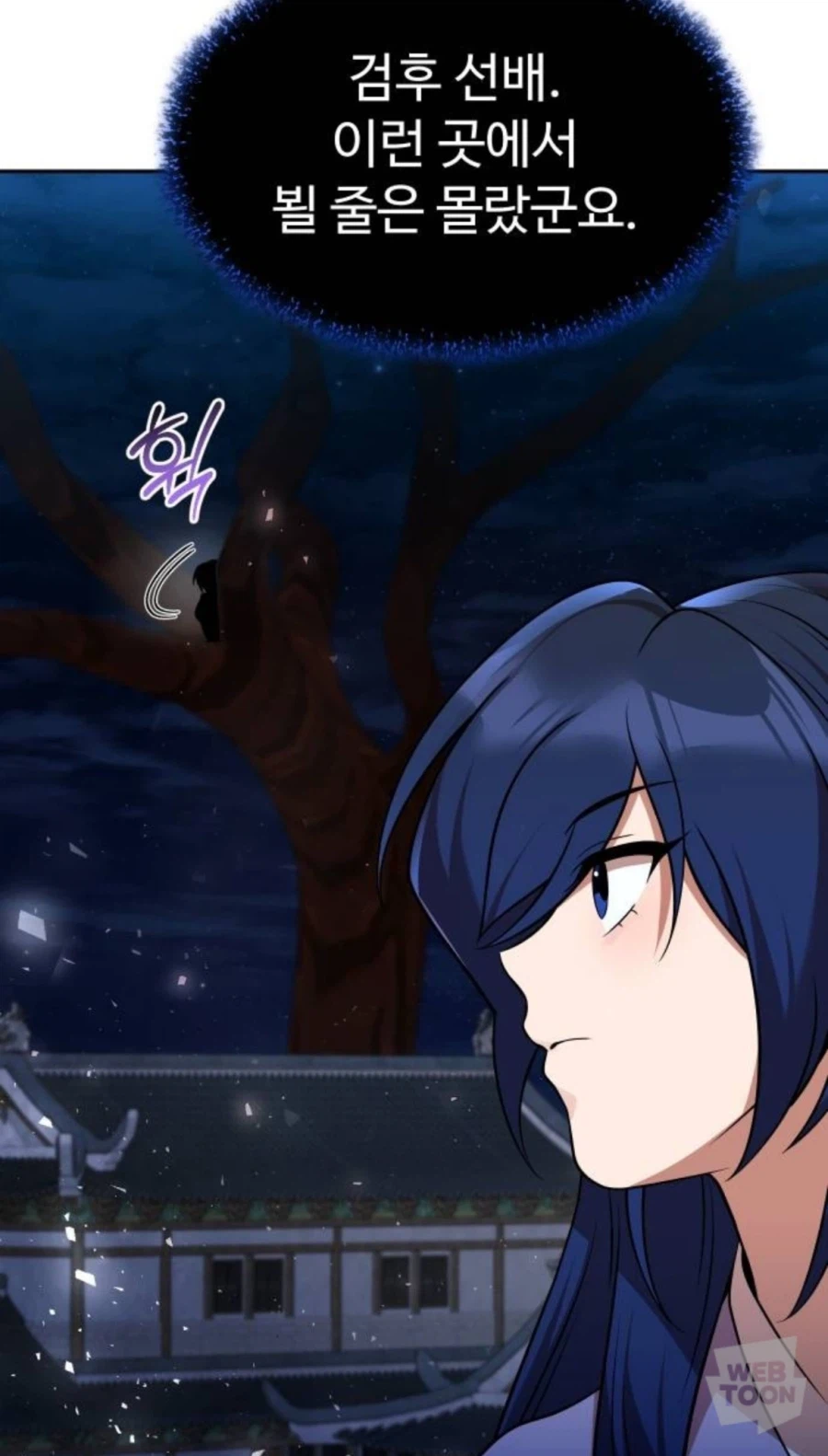 ??? : 다 늙어빠진 할머니들이 어린 남자는 왜 꼬심?_7.webp