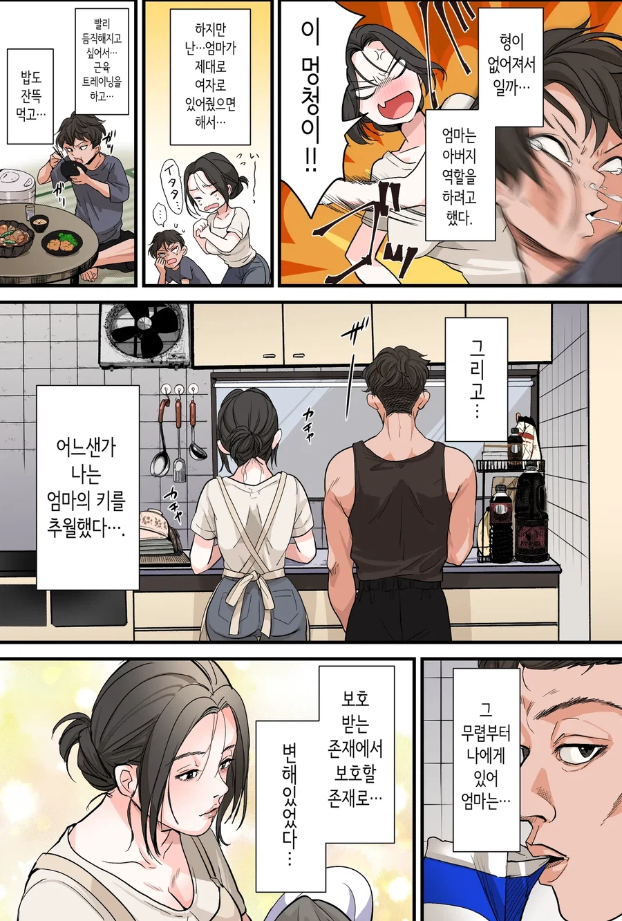 요즘 어촌 풍경?_5.webp