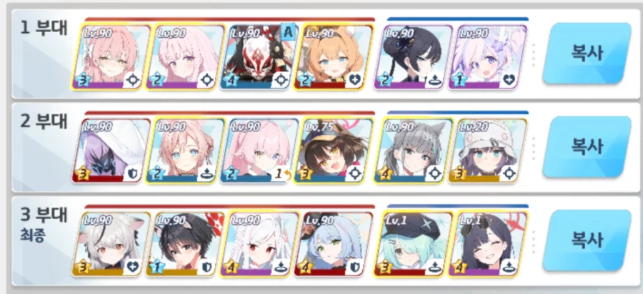 노아 없는 친구의 토먼트_1.webp