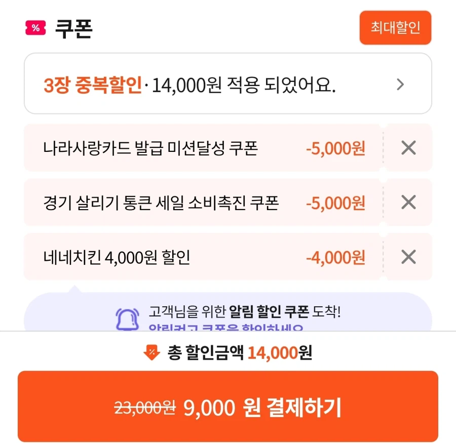 포장해먹으면 땡겨요가 좋던데_1.webp