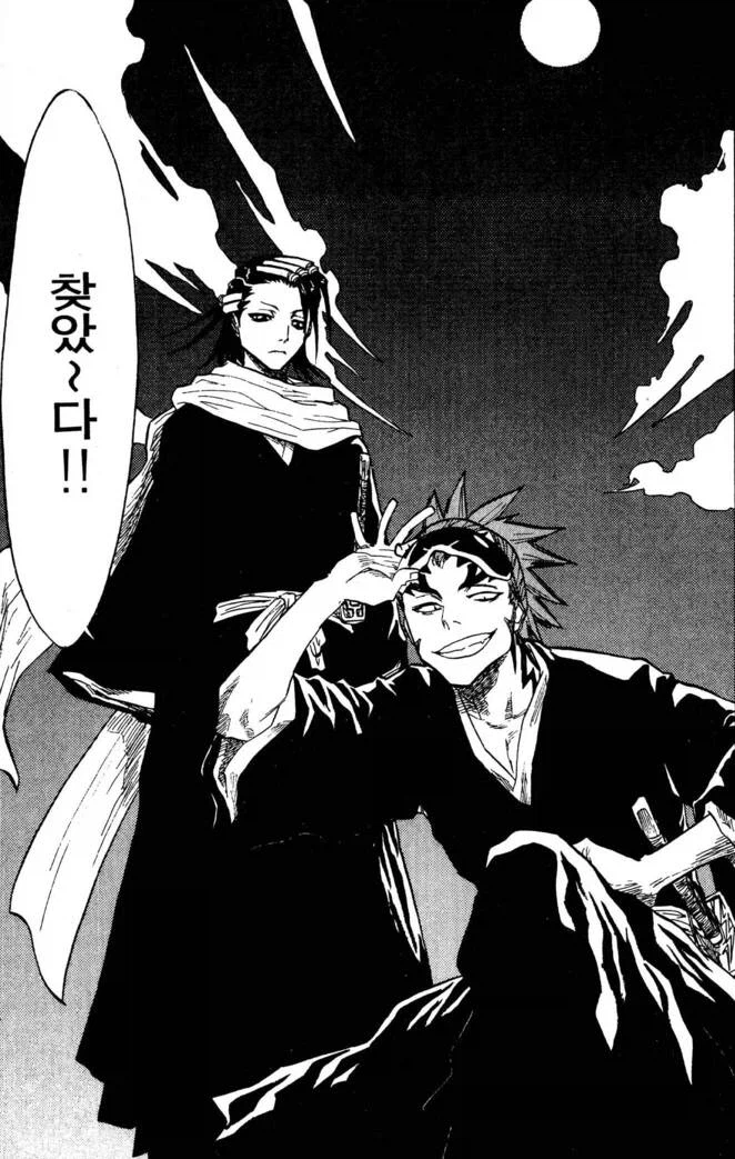 블리치) 렌지가 루키아 남편으로는 불만이었던 점._1.webp