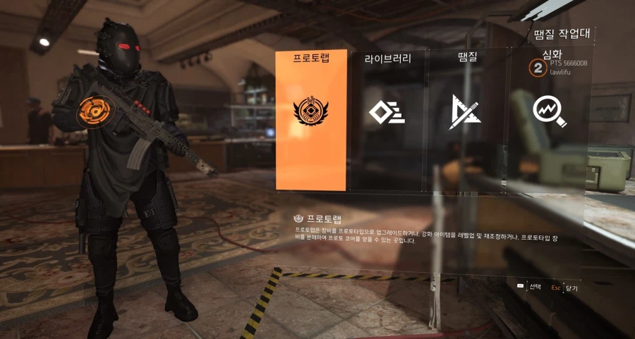 새벽에 잠깐 해봤던 PTS 간략 내용 (스샷)_1.webp