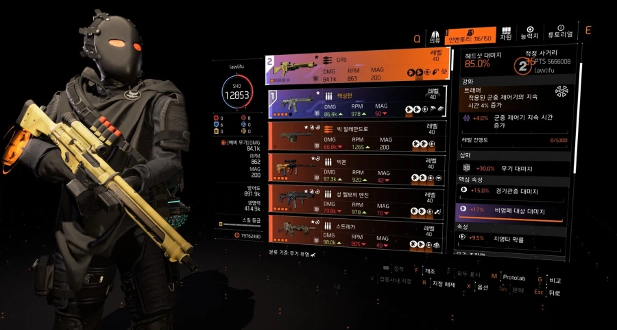 새벽에 잠깐 해봤던 PTS 간략 내용 (스샷)_5.webp