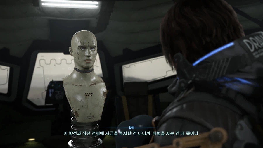 데스스트랜딩2) 찰리 이 양반 익숙한 느낌이 나는데_3.webp