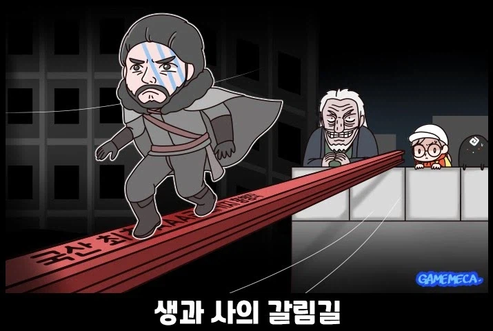 [이구동성] 붉은사막의 ‘철골 건너기’_1.webp