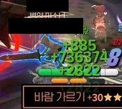 마비m)최강의 힐러_1.webp