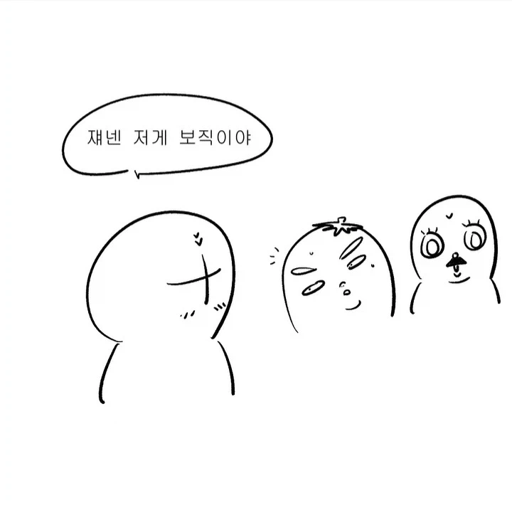 관심병사들한테 주어진 특수보직 만화.JPG_6.webp