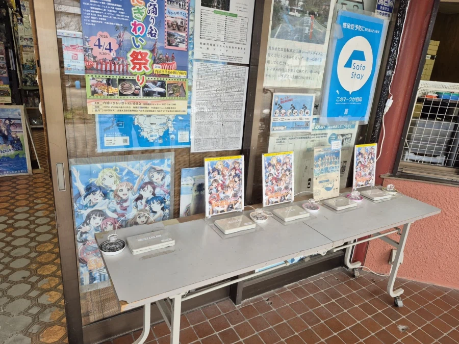 누마즈, 시즈오카 먹방 여행기 두번째_13.webp