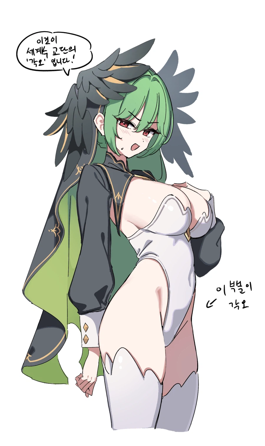 약후) 죠안은 역시 LD로 그려지면 여러의미로 위험해지는듯_1.webp