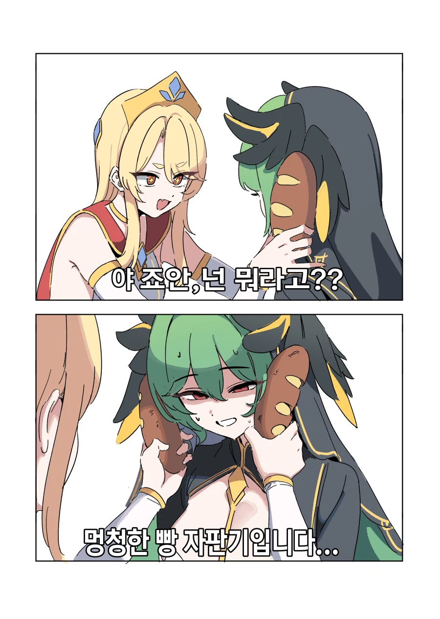 약후) 죠안은 역시 LD로 그려지면 여러의미로 위험해지는듯_2.webp