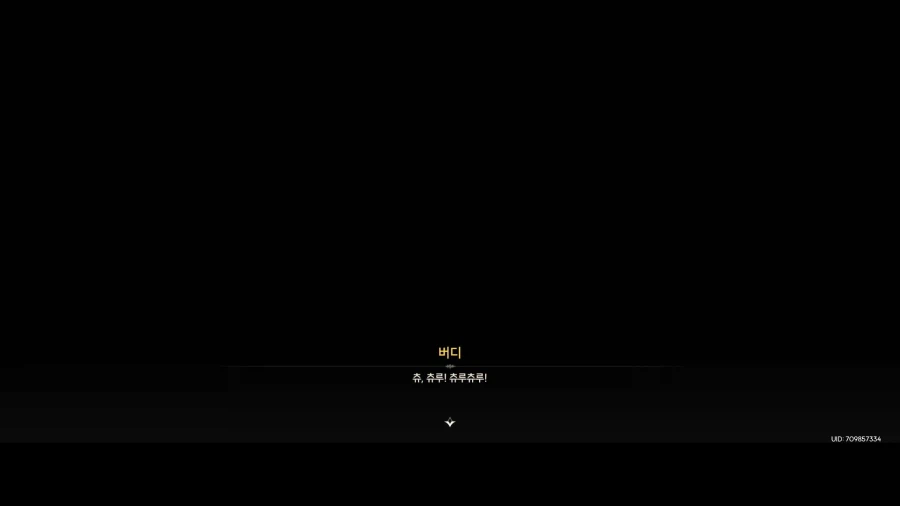 명조) 라하이 로이에 이쁜애들 왜 이렇게 많음...?_3.webp