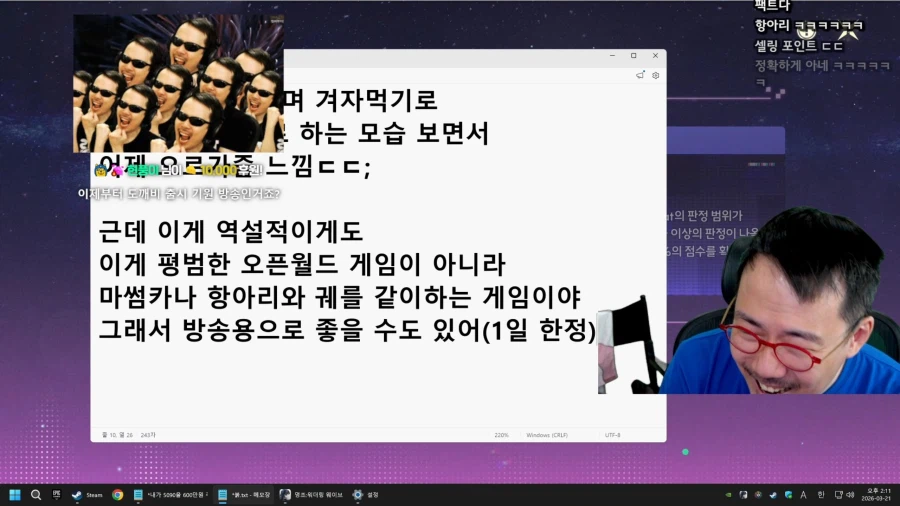 인방) 김도 겜 시작하기전 오르가즘복상사 걱정중_3.webp