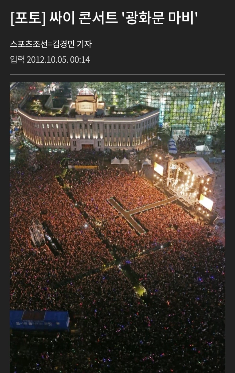 BTS 억까좀 적당히 해라_3.webp