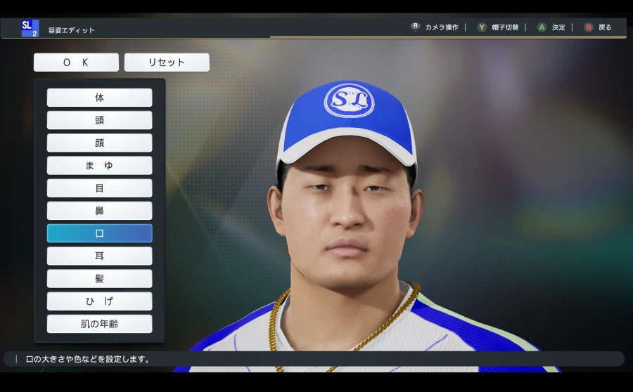 [프로야구스피리츠2026KBO] 삼성라이온즈 풀로스터 업로드_29.webp