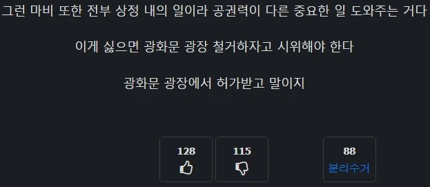 분리수거 없애는게 맞지않냐?_1.webp