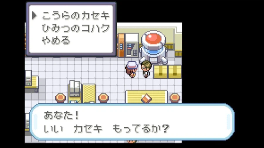 스위치 리프그린 너즐록 챌린지(8. 쌍둥이섬~홍련섬)_19.webp