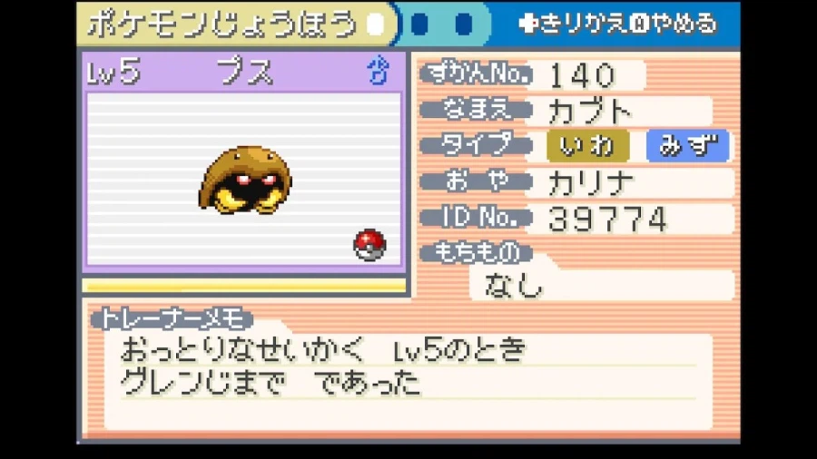 스위치 리프그린 너즐록 챌린지(8. 쌍둥이섬~홍련섬)_20.webp