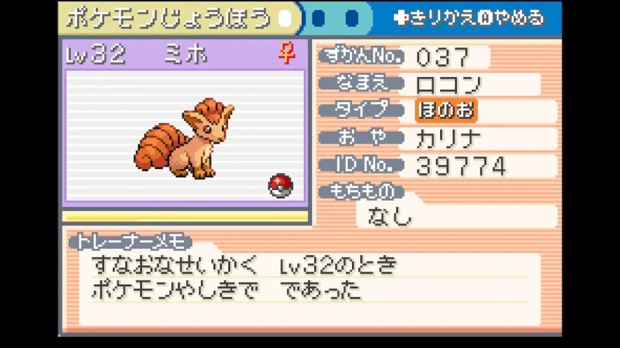 스위치 리프그린 너즐록 챌린지(8. 쌍둥이섬~홍련섬)_26.webp