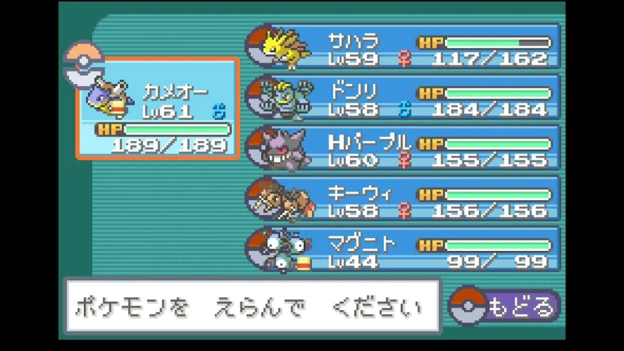 스위치 리프그린 너즐록 챌린지(8. 쌍둥이섬~홍련섬)_36.webp