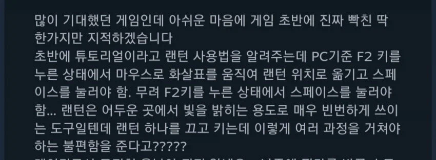 붉은사막 패드말고 키마 조작도 괴상한가보네_1.webp